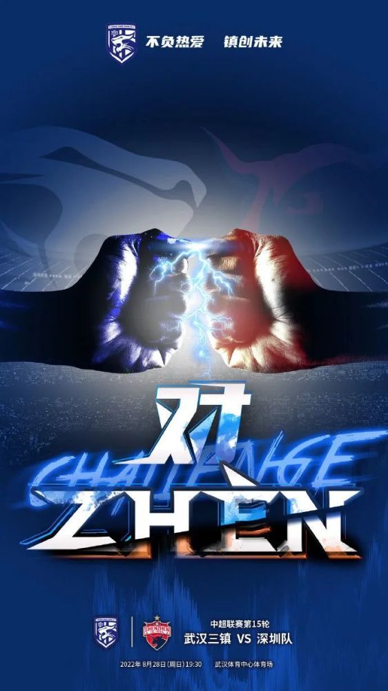 这一下，全场一片骇然。